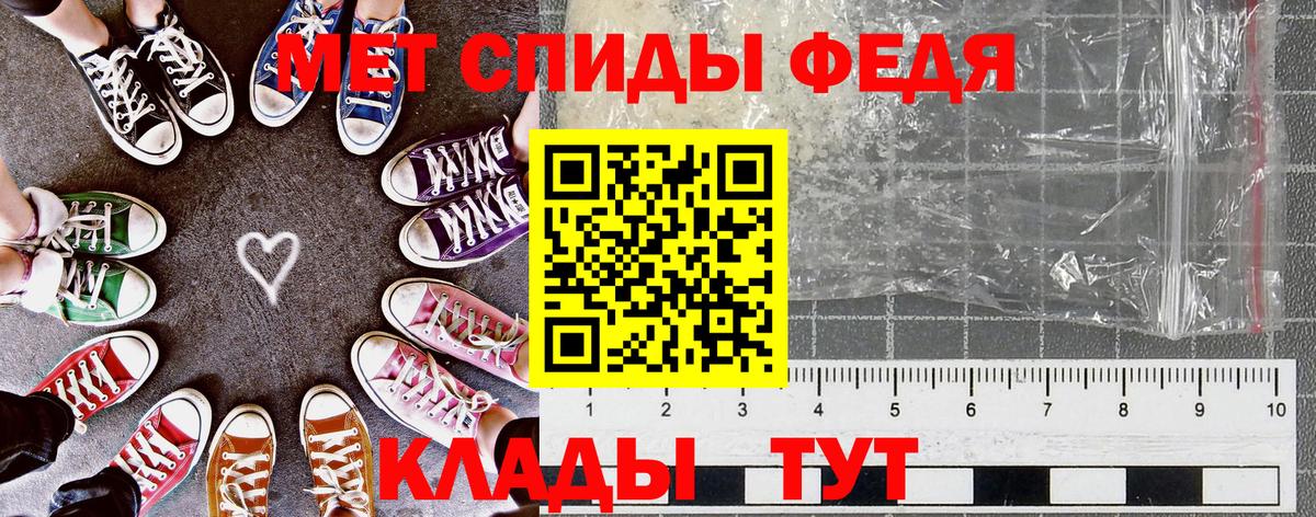Amphetamine Розовый Лысьва