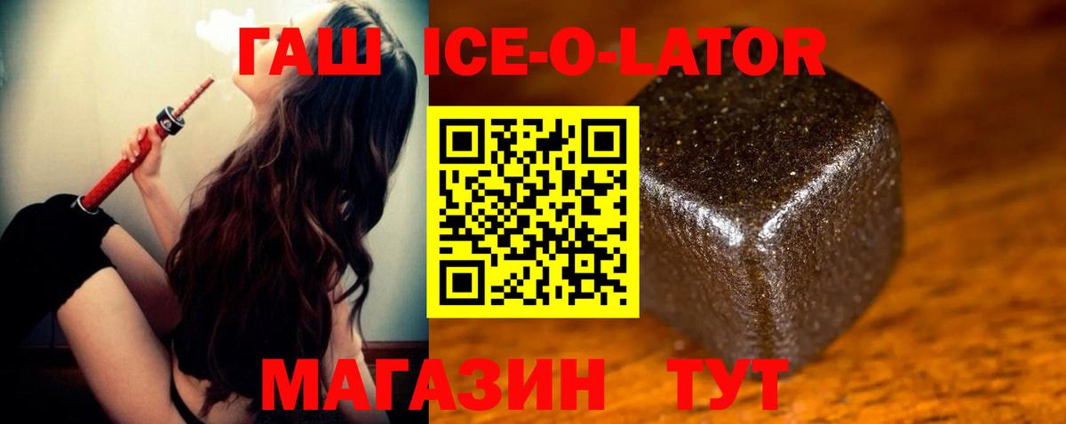 ГАШИШ 40% ТГК Лысьва