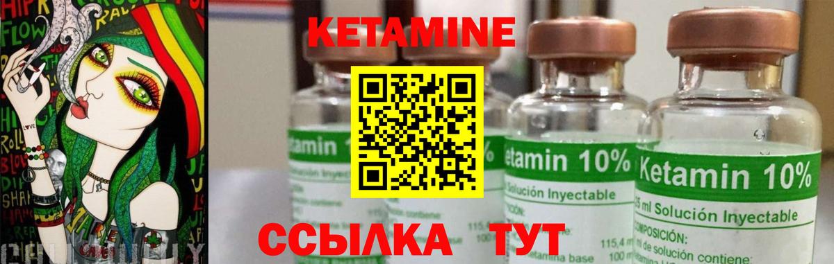 ОМГ ОМГ зеркало  Вход с VPN  Лысьва  дарк нет Telegram  КЕТАМИН ketamine 