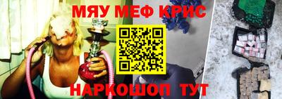 MDMA Донецк