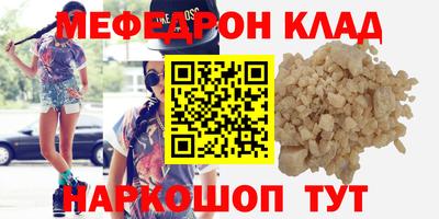 ешки Донской
