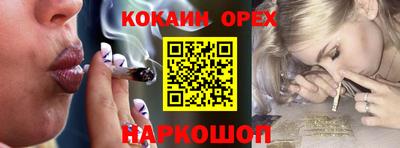 MDMA Донецк