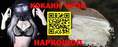 ALPHA-PVP Дубна