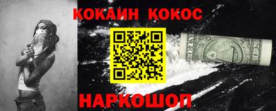 MDMA Донецк