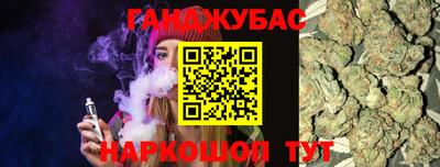 ALPHA-PVP Дубна