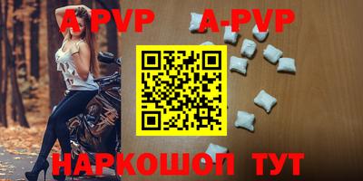 ALPHA-PVP Дубна