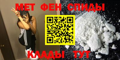 MDMA Донецк