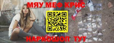 MDMA Донецк