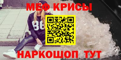MDMA Донецк