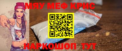 ALPHA-PVP Дубна