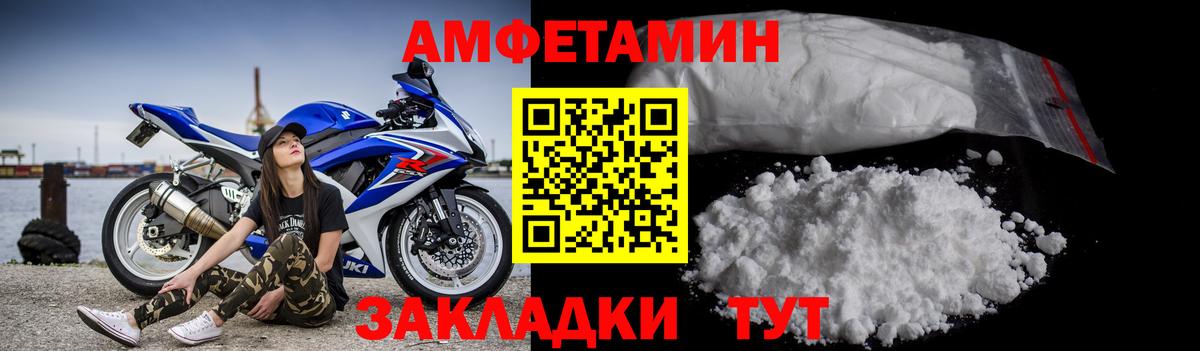 Меф МЯУ МЯУ  Вейп ТГК  ГАШИШ  A-PVP СОЛЬ кристаллы  Мефедрон кристаллы  Конопля  Лысьва  Вход с VPN 