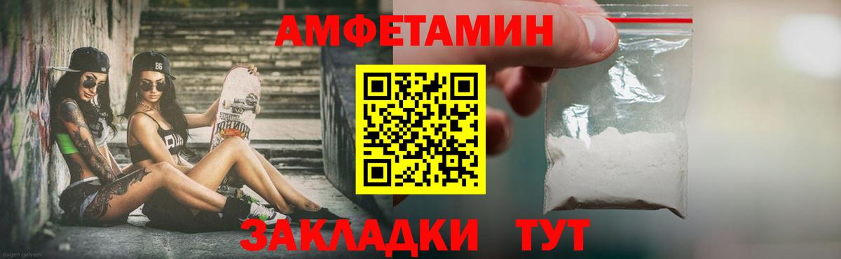 Метамфетамин витя  Метамфетамин витя  Вход с VPN  Лысьва 