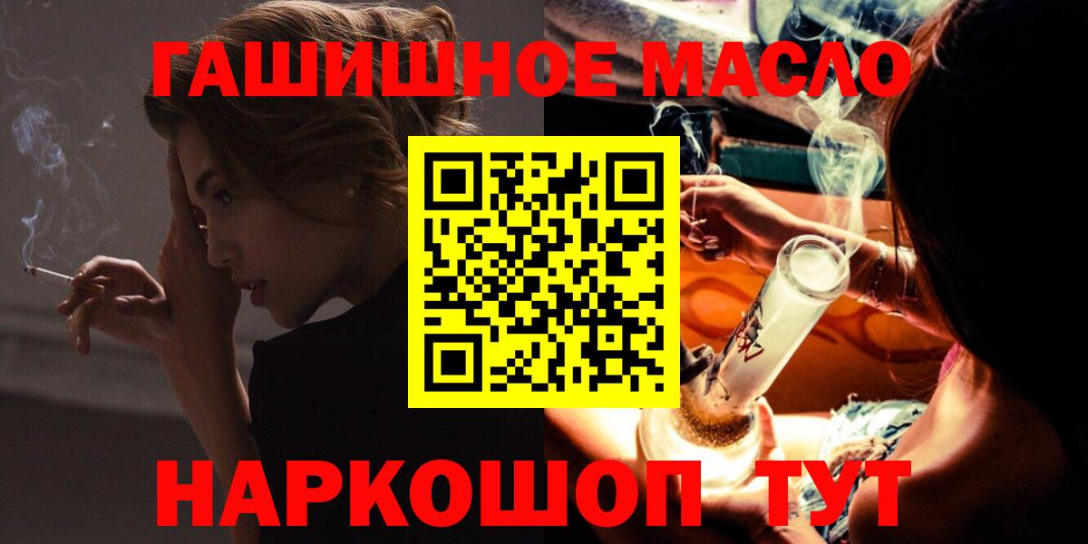 ТГК вейп с тгк  Вход с VPN  Дистиллят ТГК Wax  Лысьва 