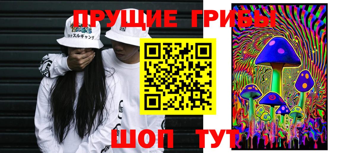 Галлюциногенные грибы мухоморы Лысьва
