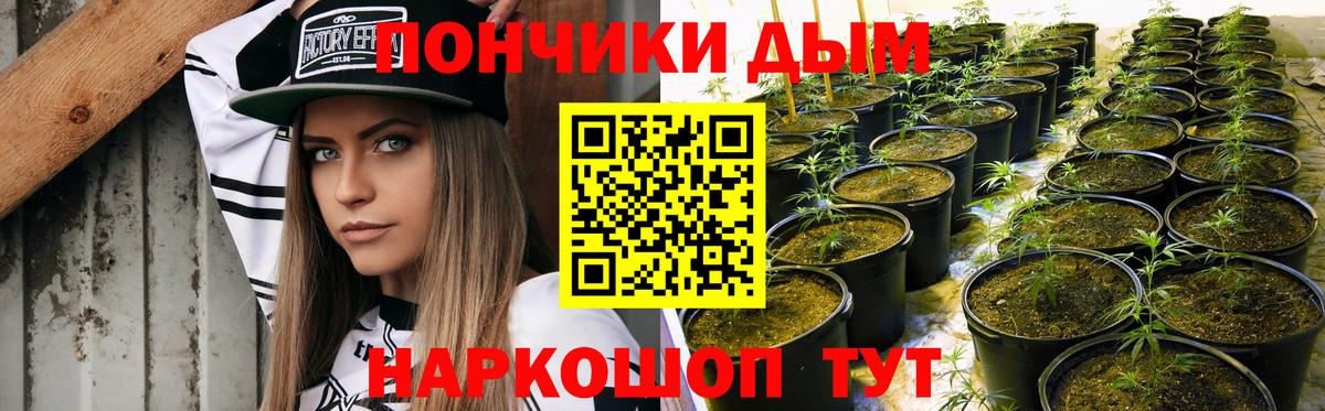Конопля THC 21% Лысьва