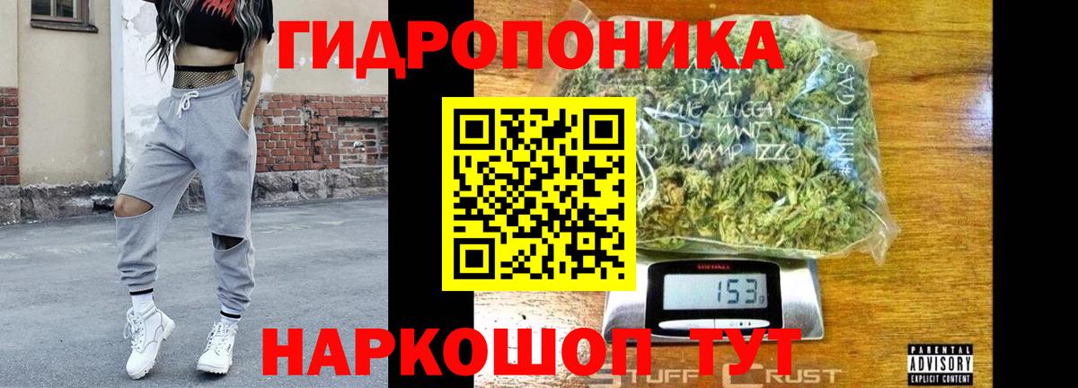 Лысьва  Конопля LSD WEED  Вход с VPN  Марихуана марихуана 
